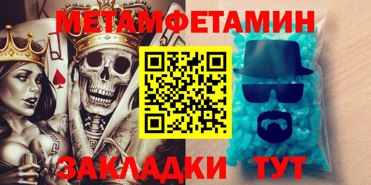 Amphetamine Premium  блэк спрут ССЫЛКА  Калининград  Вход с VPN  АМФ 