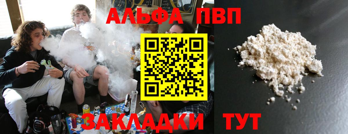 APVP СК Калининград