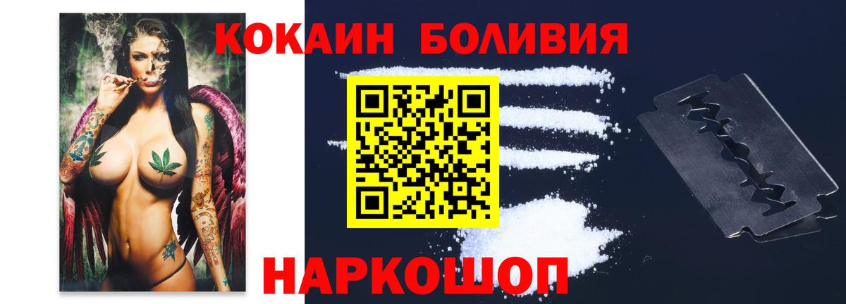 COCAIN Columbia Калининград