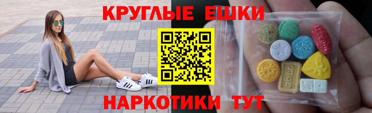 ЭКСТАЗИ mix  ЭКСТАЗИ  Калининград  Вход с VPN 