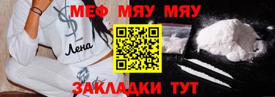 марки nbome Ачхой-Мартан