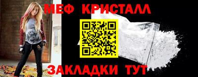 марки nbome Ачхой-Мартан