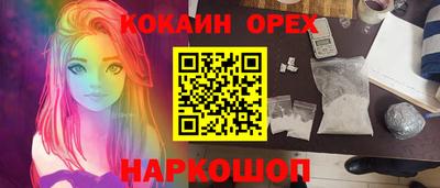 марки nbome Ачхой-Мартан