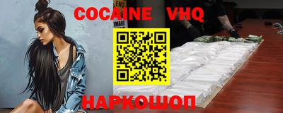 шишки Аша