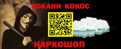 марки nbome Ачхой-Мартан