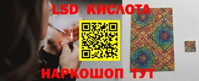 марки nbome Ачхой-Мартан