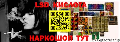марки nbome Ачхой-Мартан