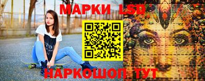 марки nbome Ачхой-Мартан