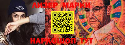 марки nbome Ачхой-Мартан