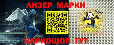 марки nbome Ачхой-Мартан