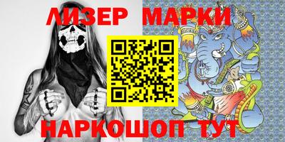 марки nbome Ачхой-Мартан