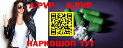 шишки Аша