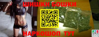 шишки Аша