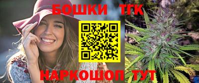 шишки Аша