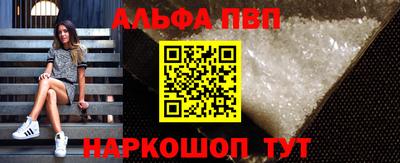 марки nbome Ачхой-Мартан