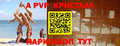 шишки Аша