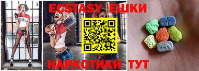 шишки Аша