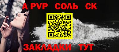 шишки Аша