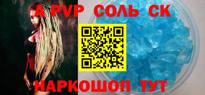 шишки Аша