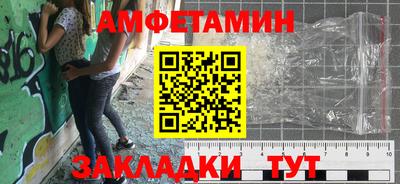 марки nbome Ачхой-Мартан