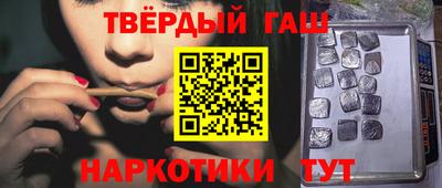 шишки Аша