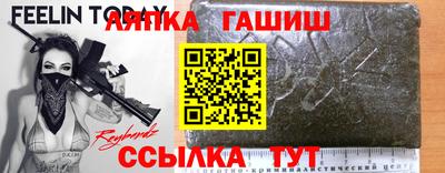 бутират Баксан