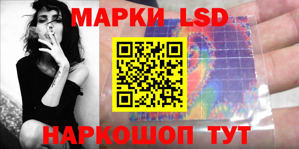 МЕГА сайт  LSD-25 экстази кислота  Вход с VPN  Калининград 