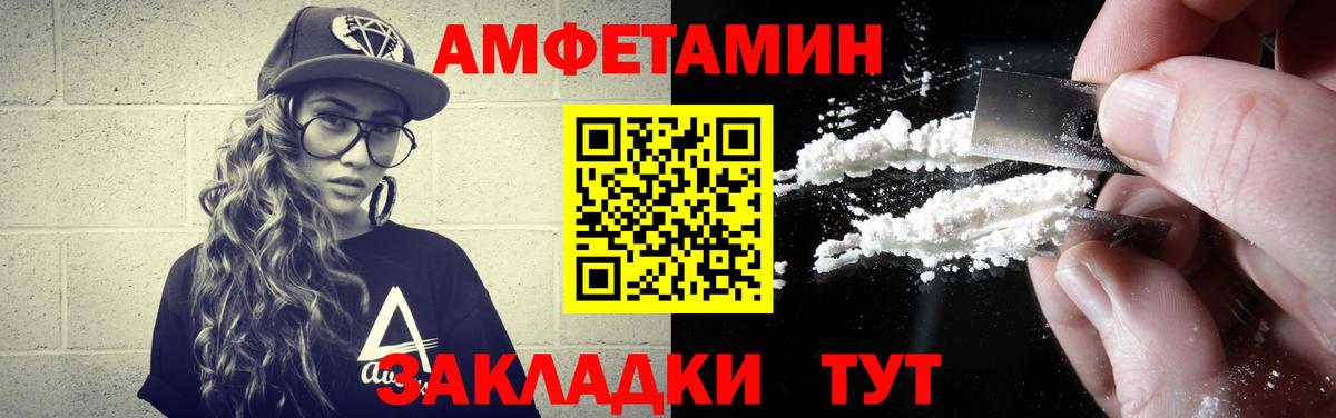 Метамфетамин Декстрометамфетамин 99.9% Калининград