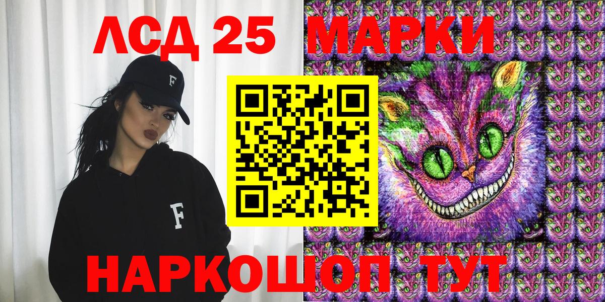 Наркотические марки 1,5мг  Вход с VPN  Наркотические марки  Калининград 